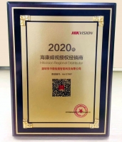 深圳?？低曇患?jí)代理-?？低暿跈?quán)經(jīng)銷商-?？低??視金牌代理-?？低暽钲诳偞?/>
              </a>
            </div>
            <p><a href=