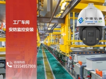 安裝監(jiān)控施工中12個(gè)常見問題及解決辦法