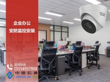 公司在辦公室裝監(jiān)控，員工遮擋攝像頭后被開(kāi)除！法院判了