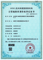 具有防護(hù)工程的機(jī)房建設(shè)用門禁設(shè)備報(bào)警系統(tǒng)V1.0