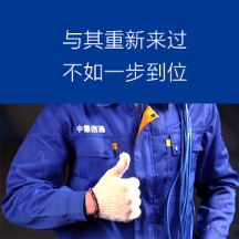 辦公室卡位網(wǎng)絡(luò)布線，哪些因素會(huì)影響網(wǎng)絡(luò)速度？--網(wǎng)絡(luò)布線技術(shù)-中德信通