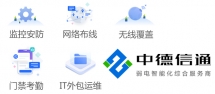 深圳監(jiān)控:監(jiān)控?cái)z像機(jī)如何選購安裝？