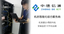 綜合網(wǎng)絡(luò)布線屬于什么工程 網(wǎng)絡(luò)綜合布線工程驗(yàn)收項(xiàng)目有哪些？