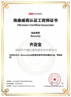 ?？礖CA-Security綜合安防工程師