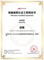 ?？礖CA-Security綜合安防工程師