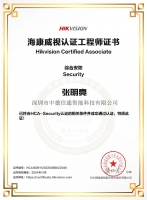 ?？礖CA-Security綜合安防工程師