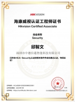 ?？礖CA-Security綜合安防工程師