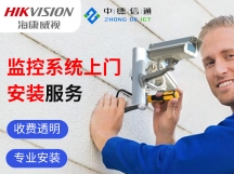 ?？低暠O(jiān)控攝像頭怎么裝 ？?？低晹z像頭安裝方法介紹？