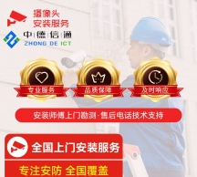 ?？低暫臀炇鞘裁搓P(guān)系 螢石云的優(yōu)勢有哪些？