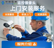 NVR錄像機錄音接線及配置流程圖