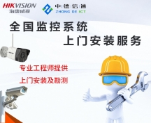 4G攝像頭不在線、掉線怎么辦？