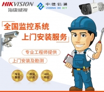 如何設(shè)置節(jié)省4G遠(yuǎn)程監(jiān)控流量