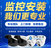 深圳南山區(qū)南光路陽光華藝大廈網(wǎng)絡(luò)布線無線覆蓋監(jiān)控安裝