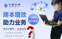 深圳公司網(wǎng)絡(luò)維修維護(hù)、辦公室內(nèi)網(wǎng)絡(luò)-WIFI覆蓋、辦公室卡位網(wǎng)絡(luò)監(jiān)控插座安裝公司