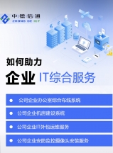 深圳綜合布線，網(wǎng)線和電話線，弱電施工、網(wǎng)絡(luò)WIFI覆蓋、監(jiān)控?cái)z像頭安裝公司