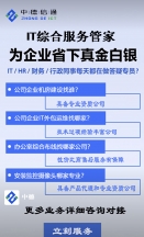 深圳南山綜合布網(wǎng)線，簡(jiǎn)易方法實(shí)現(xiàn)公司辦公室工位卡位拉網(wǎng)線和WIFI覆蓋安裝