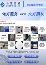 安裝道閘的方法、常見問題、故障排除及注意事項，道閘安裝服務(wù)-深圳專業(yè)的門禁道閘安裝服務(wù)公司