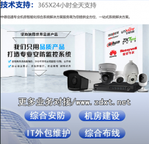?？低暠O(jiān)控視頻怎么刪除部分錄像?