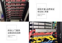 在信息化、數(shù)字化、智能化、數(shù)據(jù)化時代，大學信息技術(shù)學校開展了“網(wǎng)絡(luò)布線專業(yè)”競賽項目交流活動