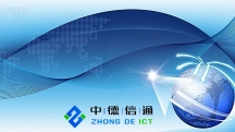 海康威視-中控門禁考勤安裝-安裝門禁考勤一體機(jī)/系統(tǒng),上海/深圳/廣州/珠海等地專業(yè)安裝服務(wù)公司