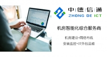 深圳?？当O(jiān)控安裝公司