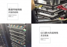 公司卡位工位安裝網(wǎng)線插座多少費用？