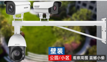 深圳南山監(jiān)控?cái)z像頭安裝，南山西麗前海監(jiān)控安裝維修公司