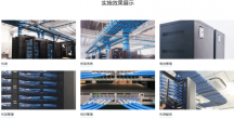 深圳龍華綜合布線公司 大唐時(shí)代 大城時(shí)代 民治大廈辦公網(wǎng)絡(luò)綜合布線