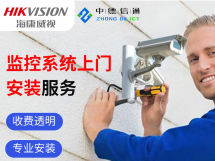 深圳室外監(jiān)控攝像頭如何安裝?監(jiān)控攝像頭安裝公司電話