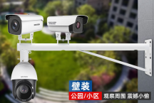 監(jiān)控深圳市紅嶺中路附近安裝施工方案 福田弱電安裝監(jiān)控工程公司