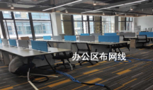 深圳弱電施工工程服務(wù) 弱電系統(tǒng)集成 深圳弱電項(xiàng)目施工公司