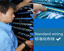 南山區(qū)辦公室卡位強弱電網絡布線