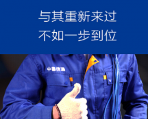深圳機(jī)房建設(shè)：你不知道的驚人秘密！