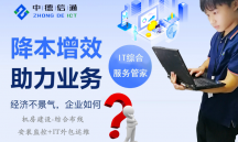 從零到百！如何打造超級(jí)機(jī)房建設(shè)？