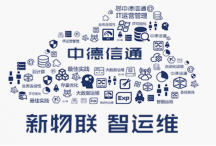 十年磨一劍，如何打造完美機(jī)房建設(shè)？