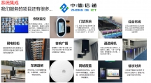 細(xì)節(jié)決定成??！機(jī)房建設(shè)流程大解碼！