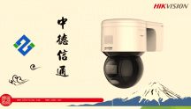 當(dāng)前安防監(jiān)控最新應(yīng)用介紹