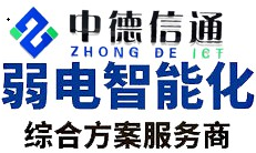 公司監(jiān)控安裝的操作流程及注意事項！