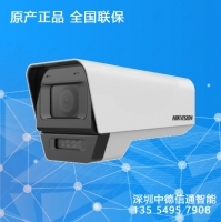 DS-2CD1T35D-LA?？低暠O(jiān)控攝像頭 超清/極清雙燈智能補光 全彩夜視高清室外攝像機手機遠(yuǎn)程 支持人形檢測監(jiān)控器 300萬筒型網(wǎng)絡(luò)攝像機 深圳?？低暣?