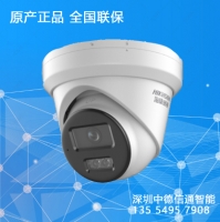 DS-2CD3346WDV3-I?？低暰W(wǎng)絡(luò)監(jiān)控攝像頭紅外高清半球連錄像機監(jiān)控設(shè)備套裝帶POE 400萬星光 深圳海康威視代理-全國聯(lián)保