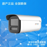 DS-2CD3T27EWDV3-L?？低暠O(jiān)控攝像頭高清室外全彩夜視攝像POE供電拾音監(jiān)控槍機手機遠(yuǎn)程防水?dāng)z像 200萬全彩 深圳海康威視代理-監(jiān)控安防工程-深圳監(jiān)控安裝