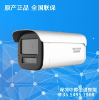 DS-2CD3T26WDV3-L?？低暎℉IKVISION）200萬白光全彩高清夜視戶外探頭手機遠(yuǎn)程監(jiān)控器安防設(shè)備POE供電 深圳?？低暣恚钲诎卜辣O(jiān)控工程－深圳南山監(jiān)控安裝公司