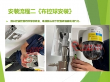 ?？低晹z像頭裝修必備，選擇品質(zhì)，選擇保障！