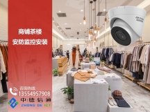 無憂監(jiān)控安裝，放心使用！