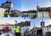中德信通重要提醒-監(jiān)控安裝公司