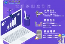 IT維護(hù)外包市場(chǎng)行業(yè)分析：第三產(chǎn)業(yè)技術(shù)性服務(wù)維護(hù)成為最頻繁的外包職業(yè)