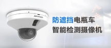 深圳防盜報警監(jiān)控安裝服務-家用安裝高清攝像頭監(jiān)控，通訊技術