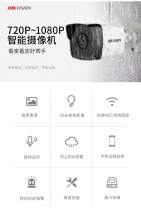 深圳監(jiān)控攝像頭安裝-上門安裝攝像頭監(jiān)控-專業(yè)維護維修，隨時隨地