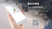 深圳福田安裝監(jiān)控師傅上門服務(wù)|學(xué)校監(jiān)控安裝，專業(yè)維護(hù)，隨時隨地