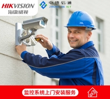 深圳?？低暠O(jiān)控安裝，讓您安心！